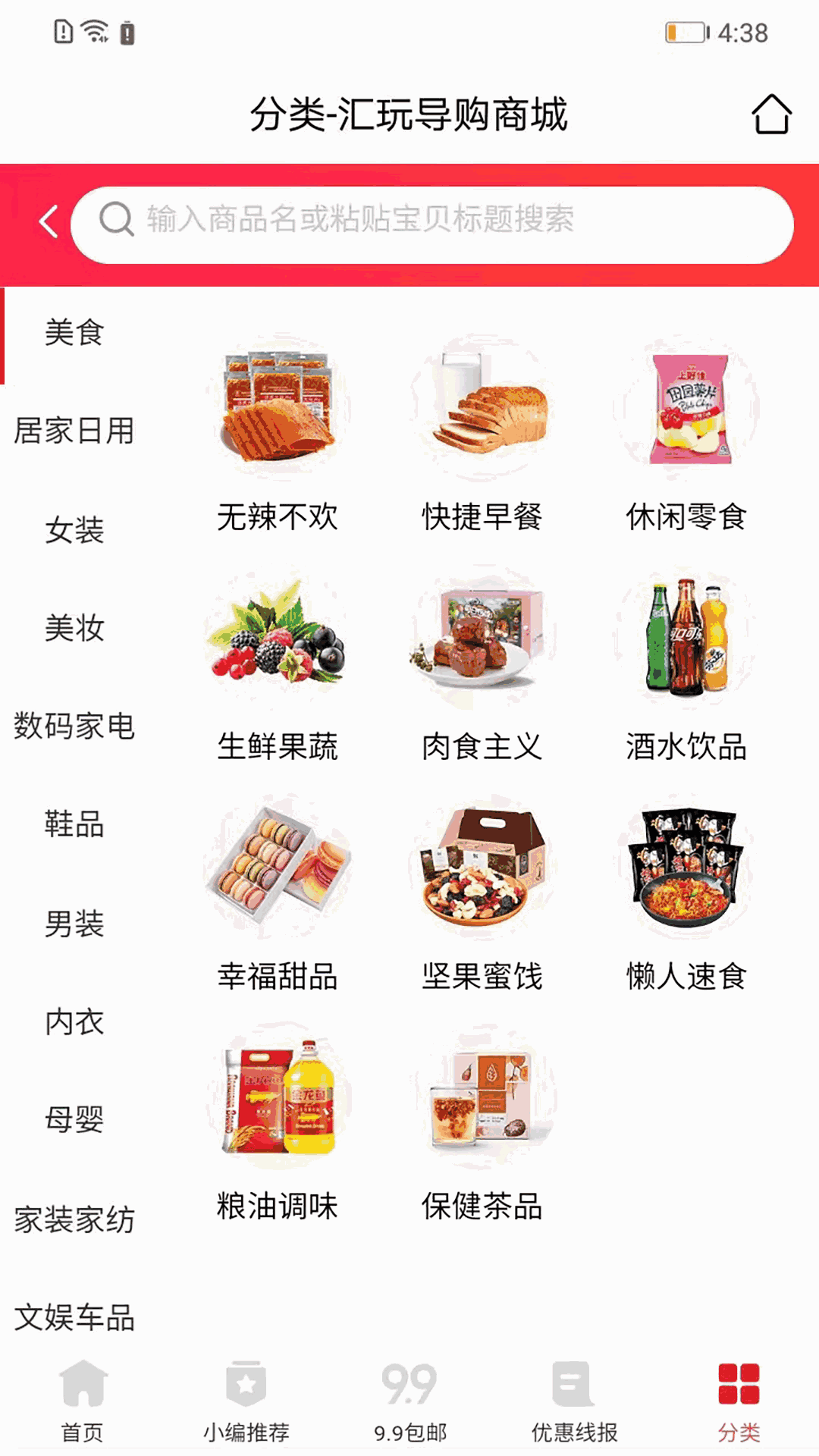 汇玩