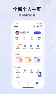 优企盈