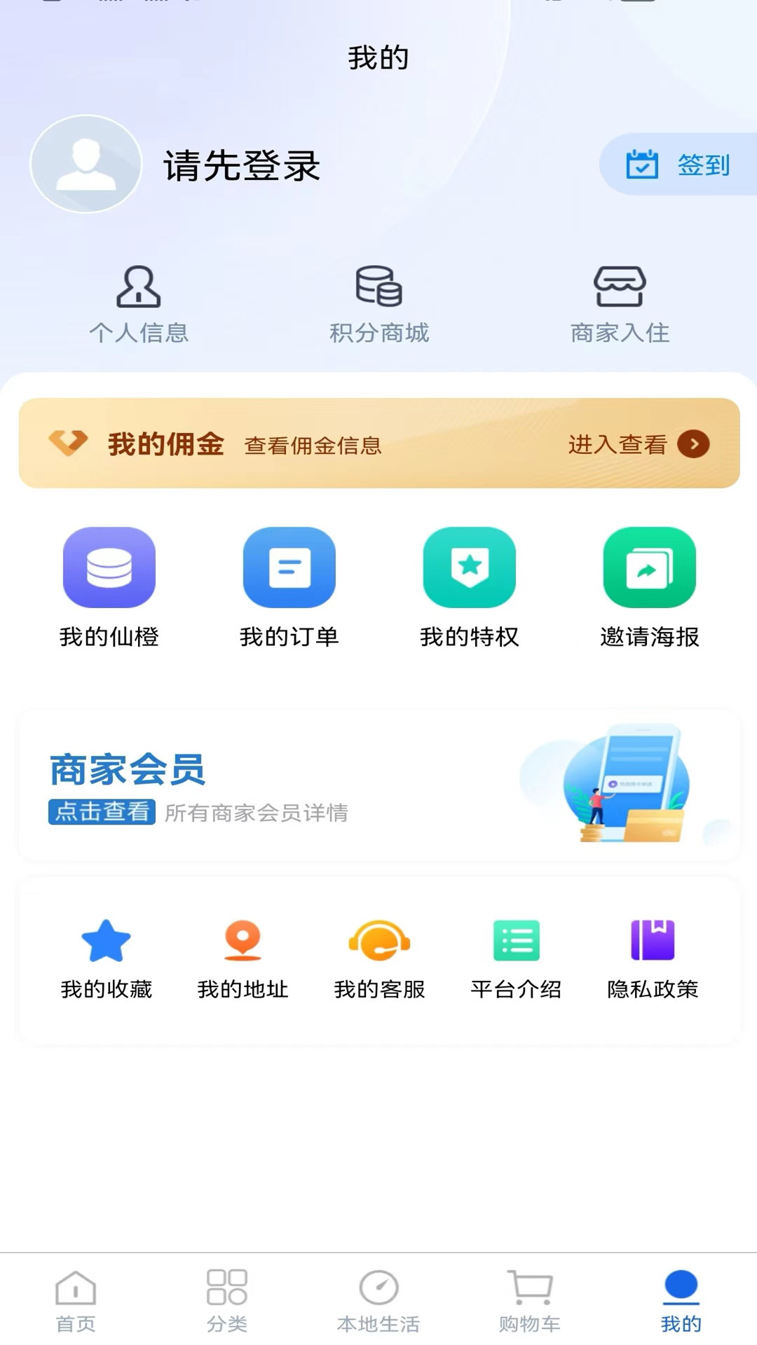 芯橙优品