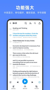 高中英语全册
