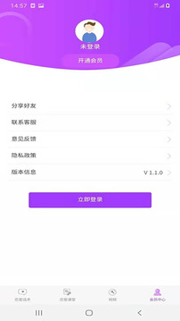 恋爱话术大全
