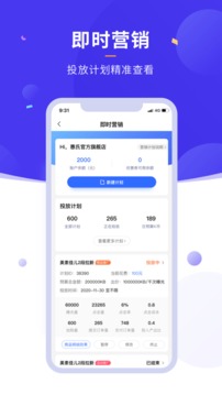 商客合一