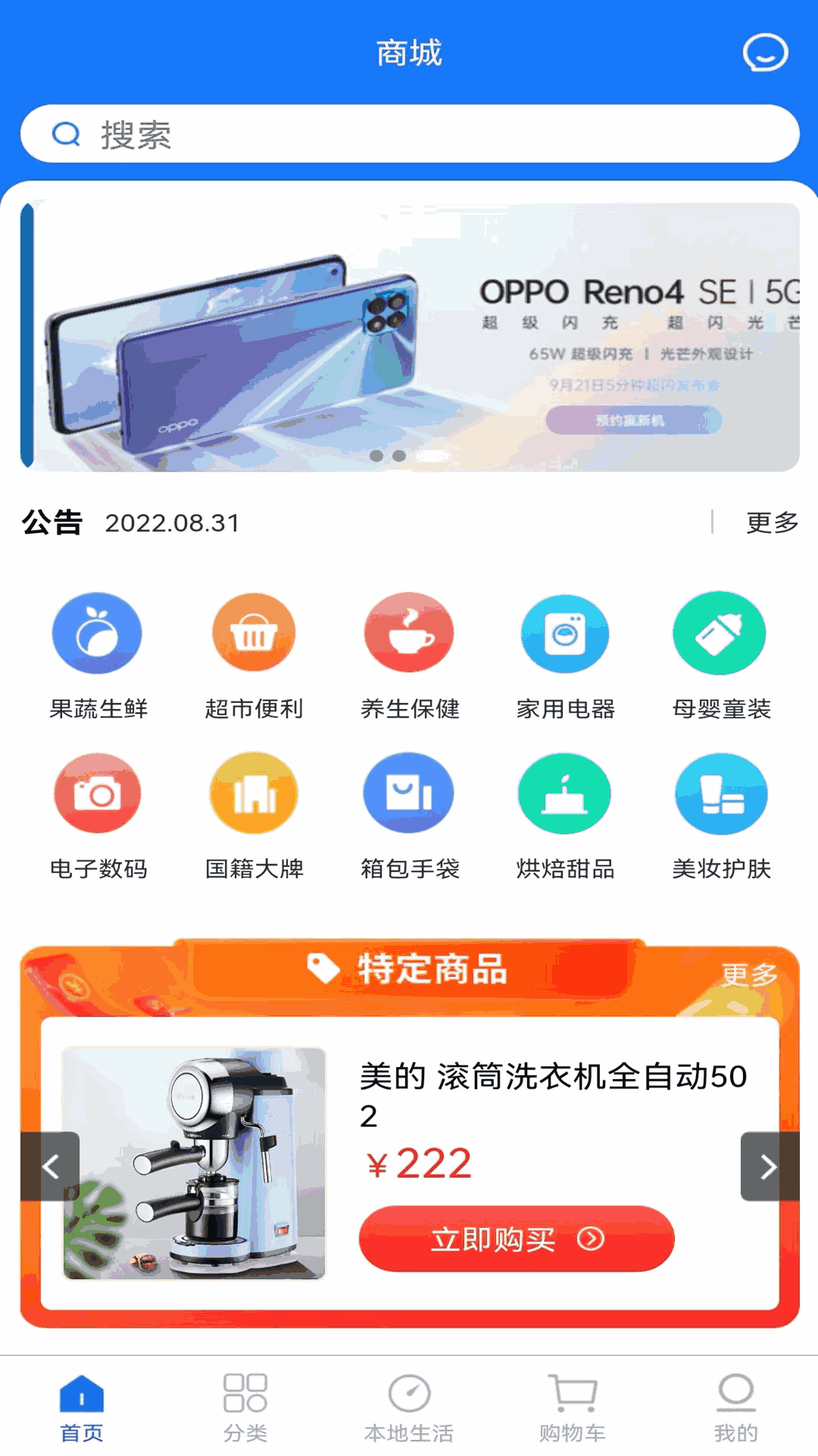 芯橙优品