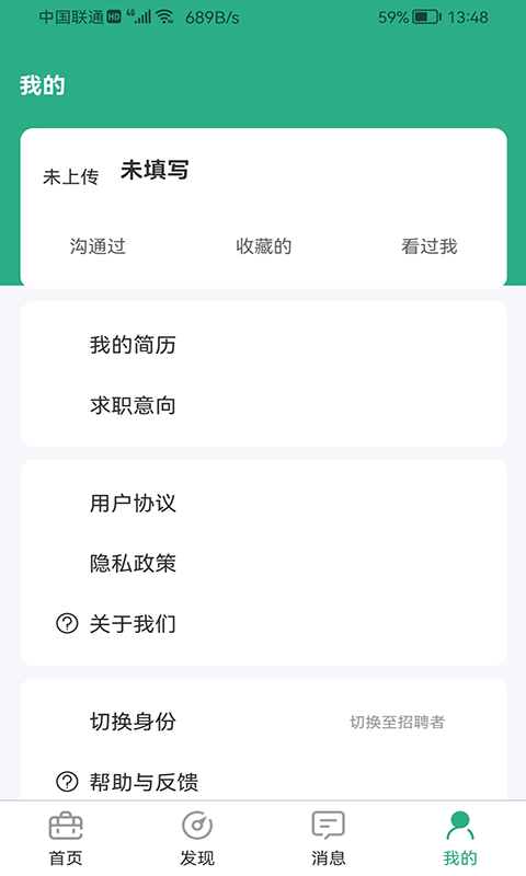 建才信