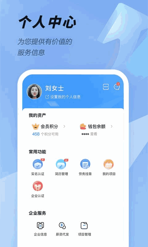 大劳务
