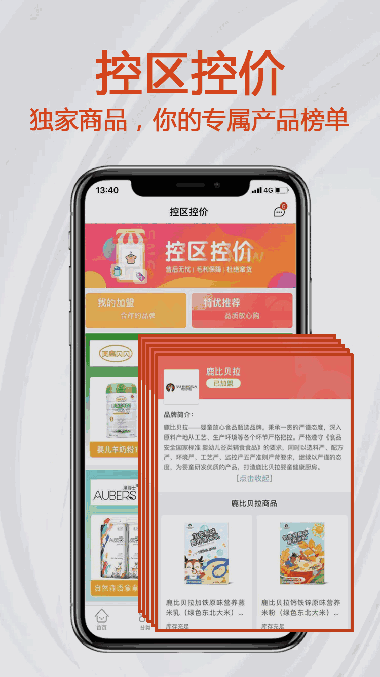 小红马