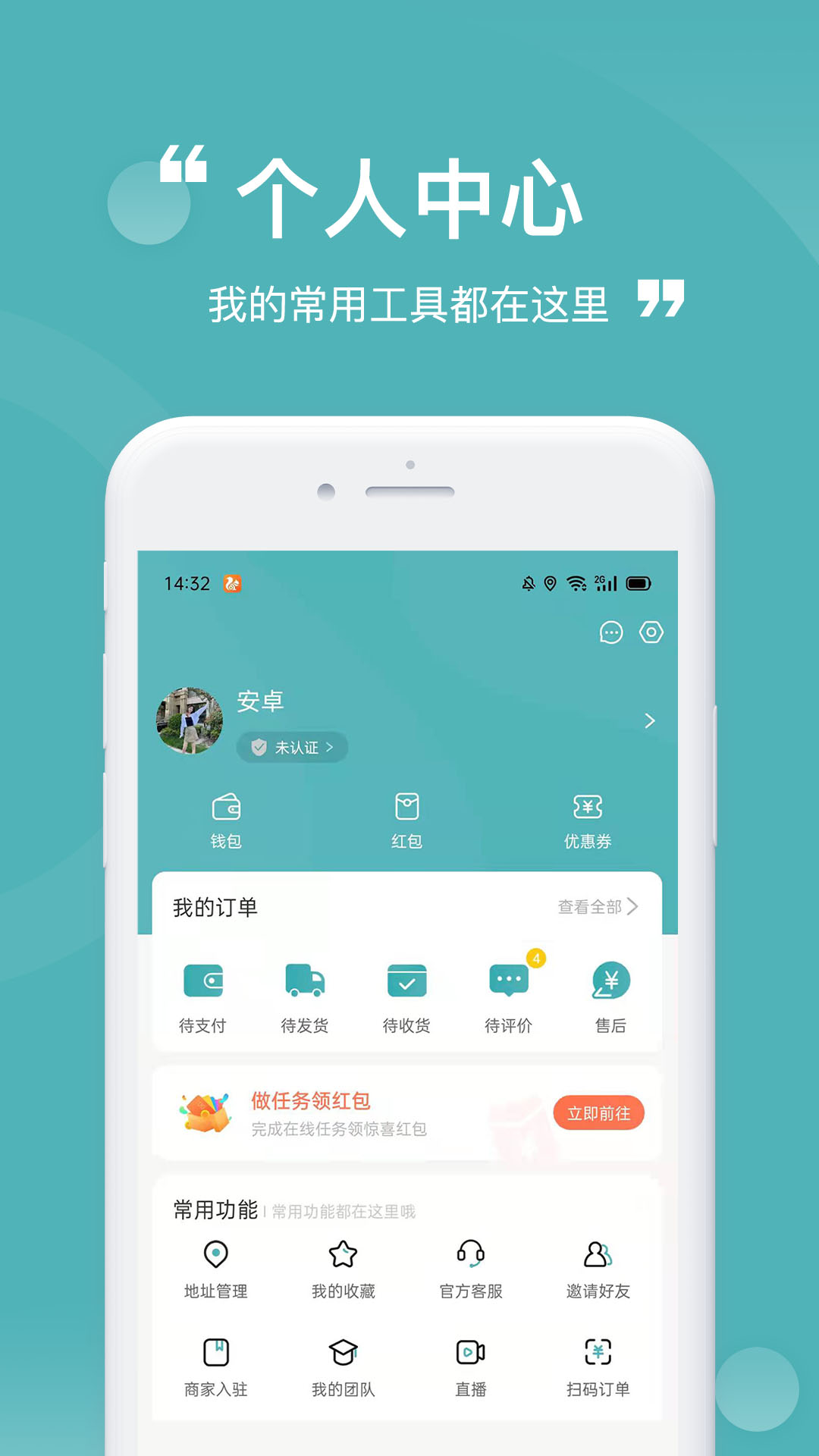 益民生活
