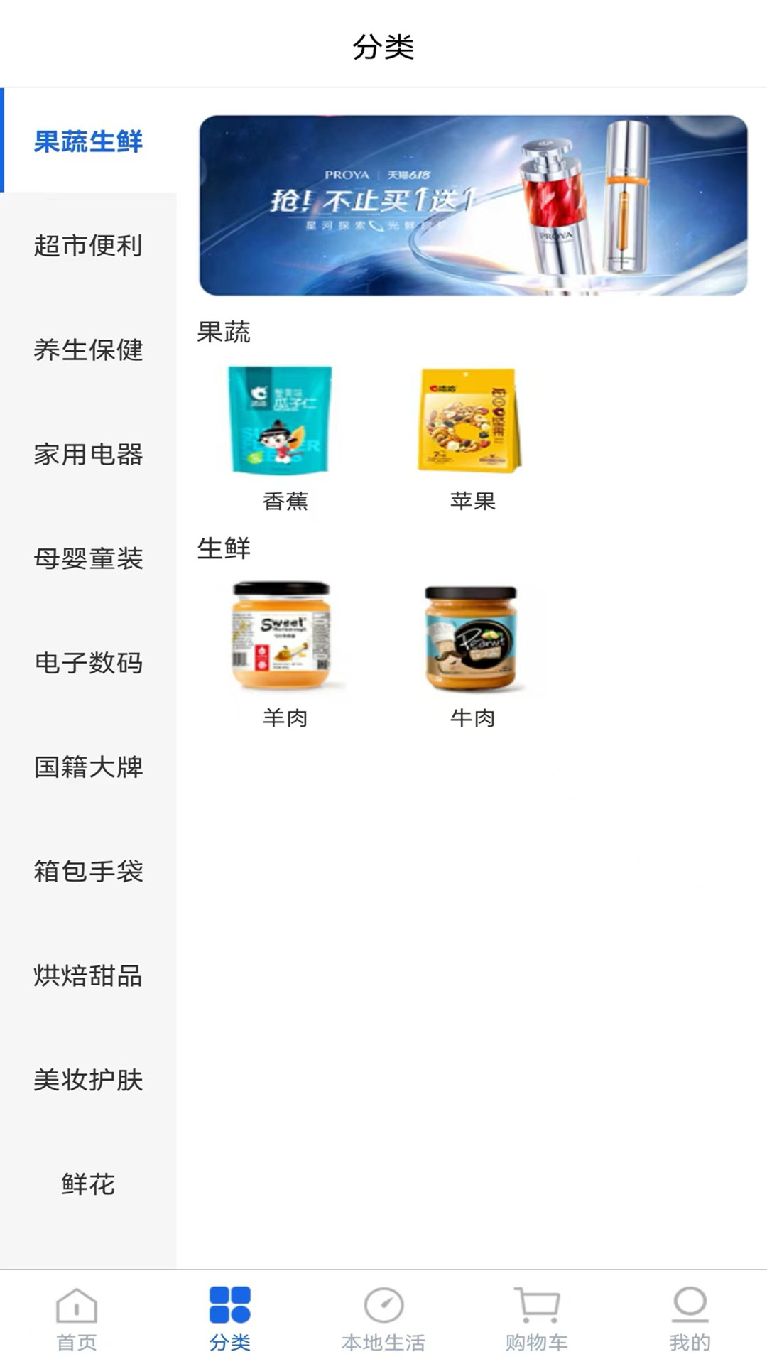 芯橙优品